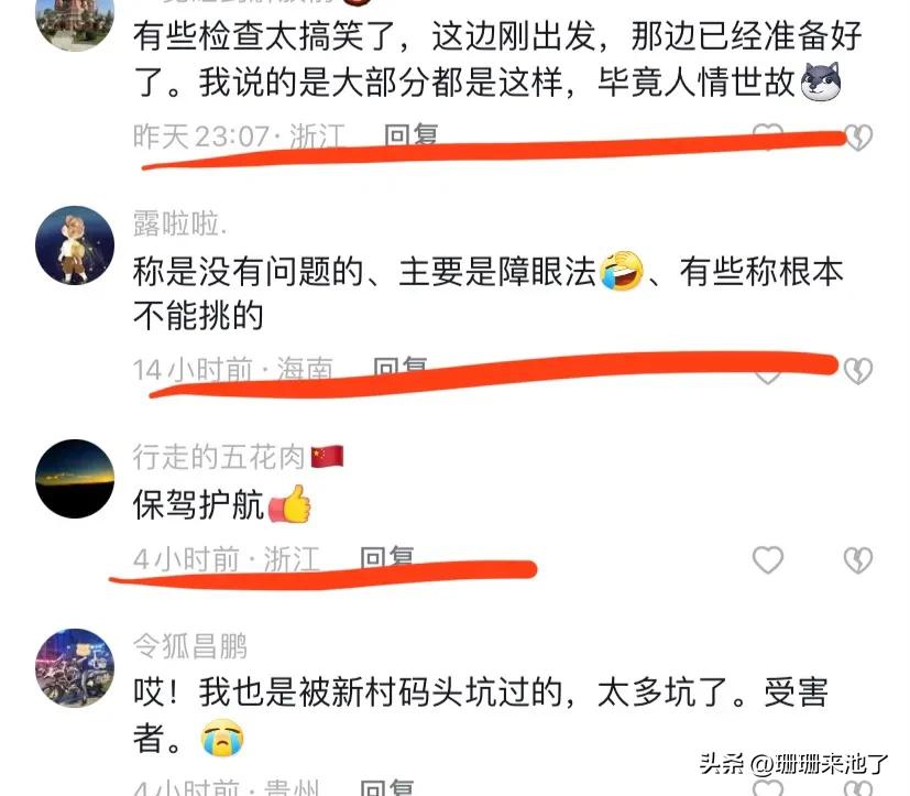 旅游吃海鲜想维权怎么办,旅游时候买海鲜被坑怎么办