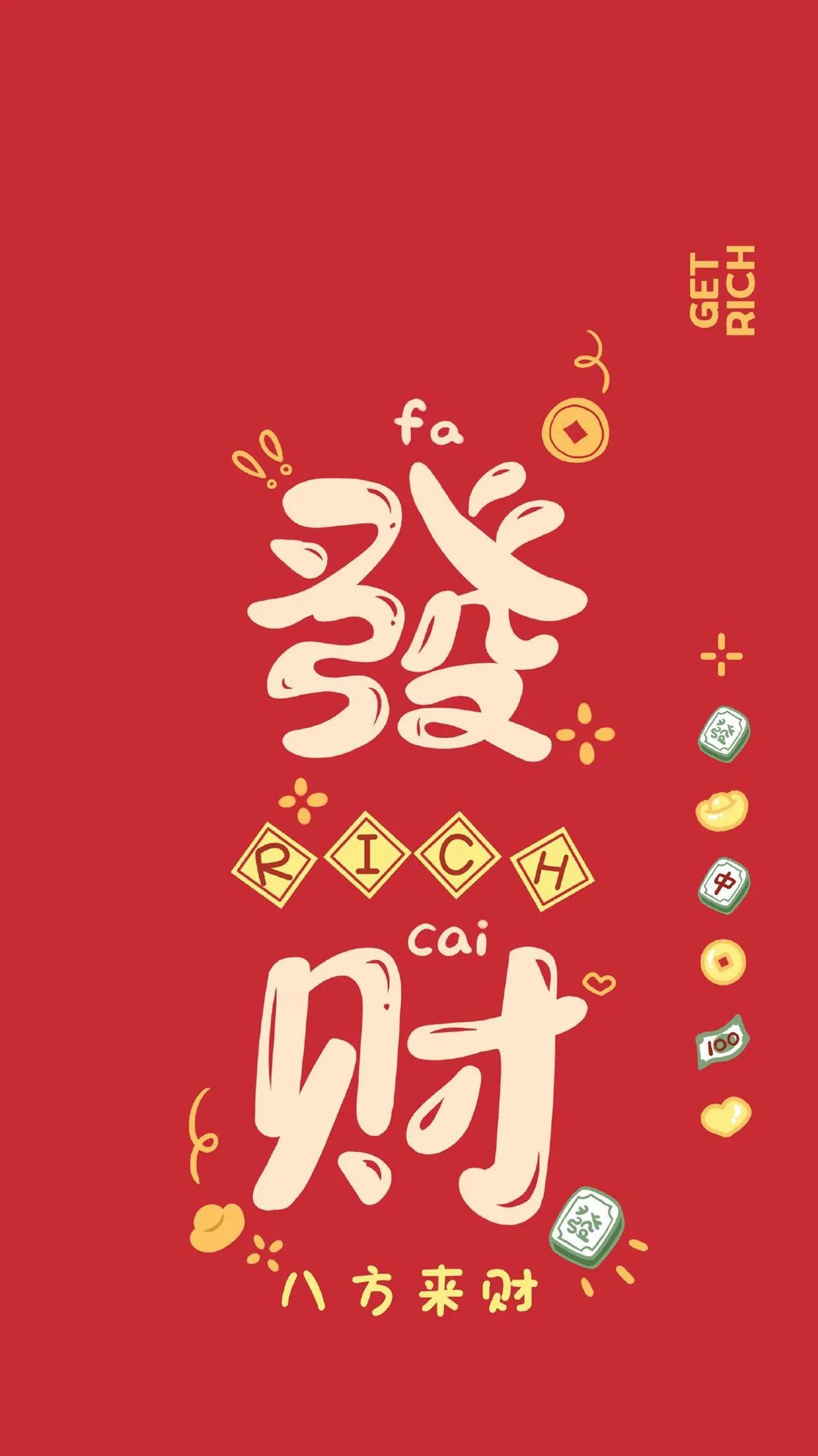 正月初五迎财神歌,正月初五迎财神吉祥话儿童版