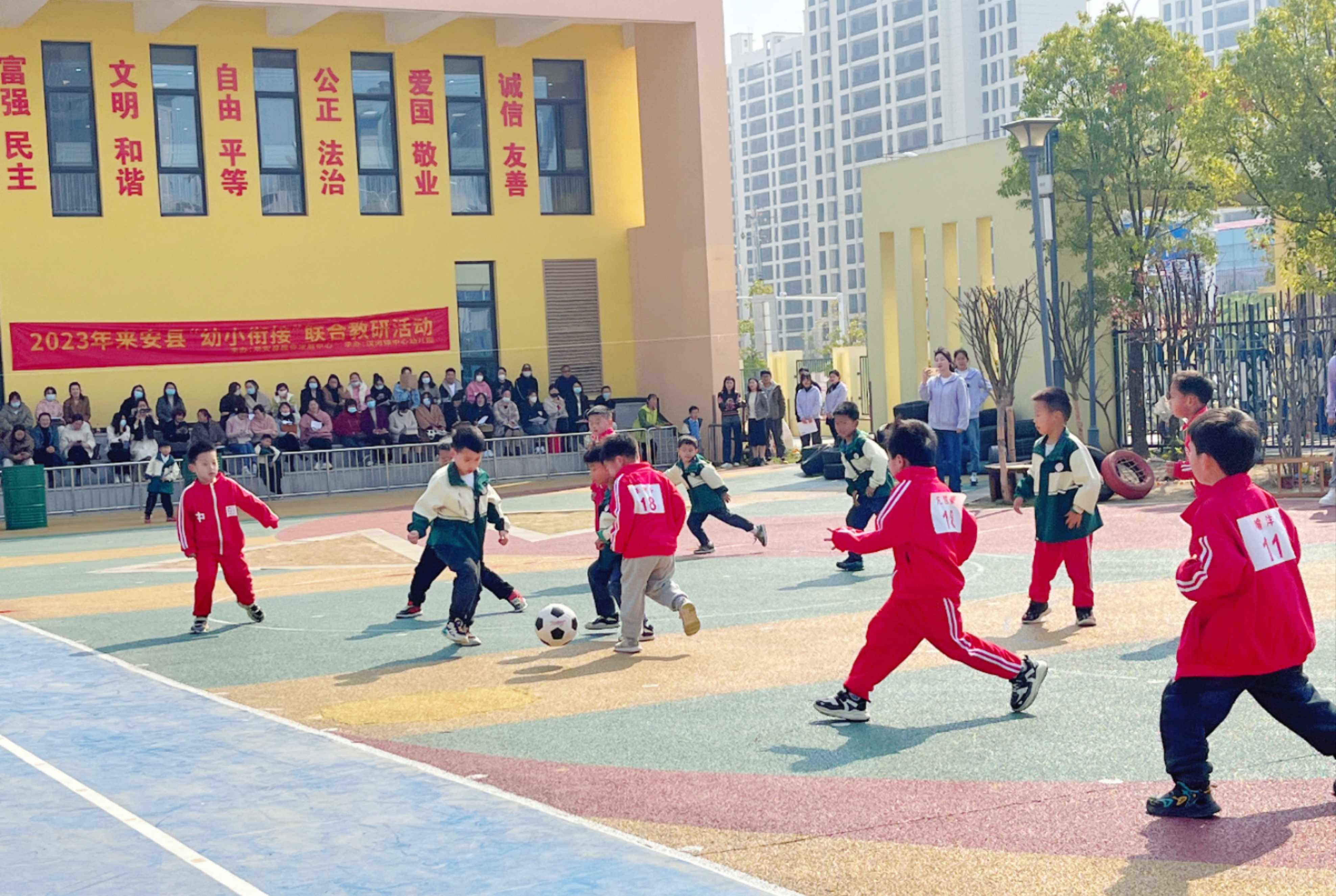 幼小衔接联动教研活动美篇,幼小衔接双向联合教研交流会