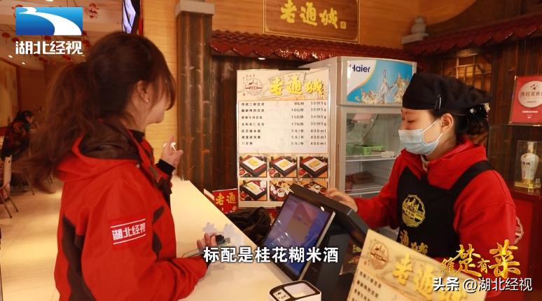 讲好楚菜故事,讲好殷墟故事传承中华文明