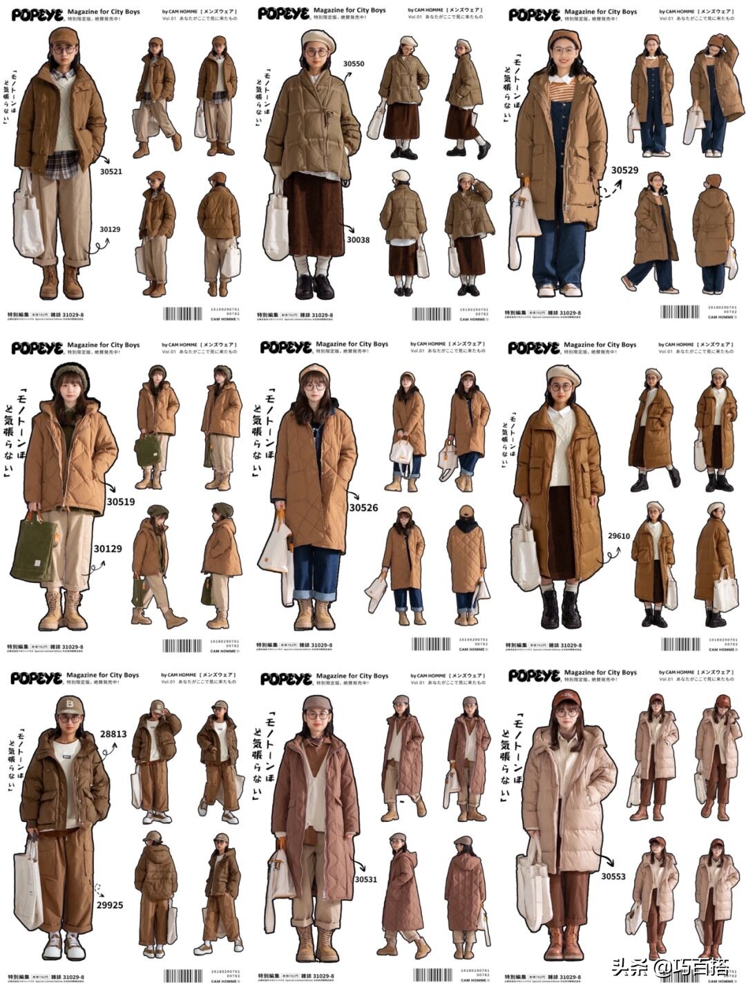 冬天外出就要保暖又好看,冬天出门既要保暖又好看