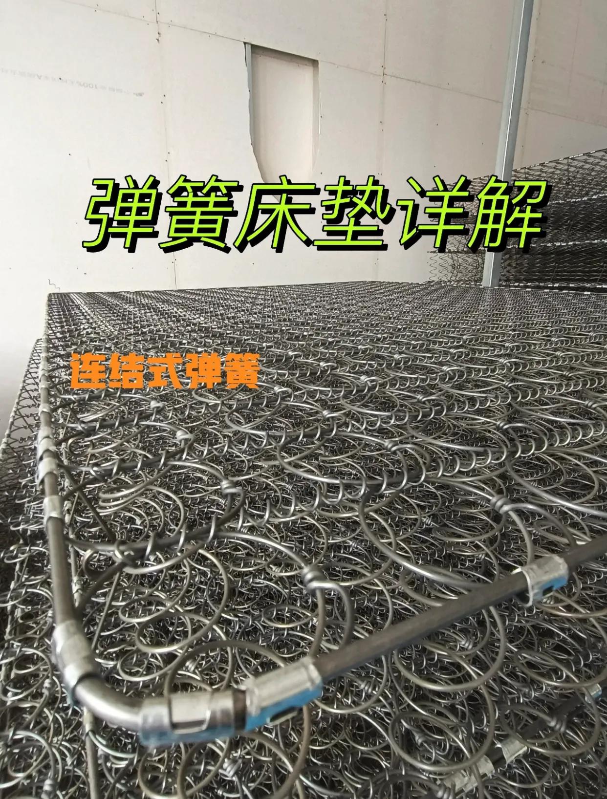 试睡100天床垫,贵的床垫和便宜的床垫差在哪里