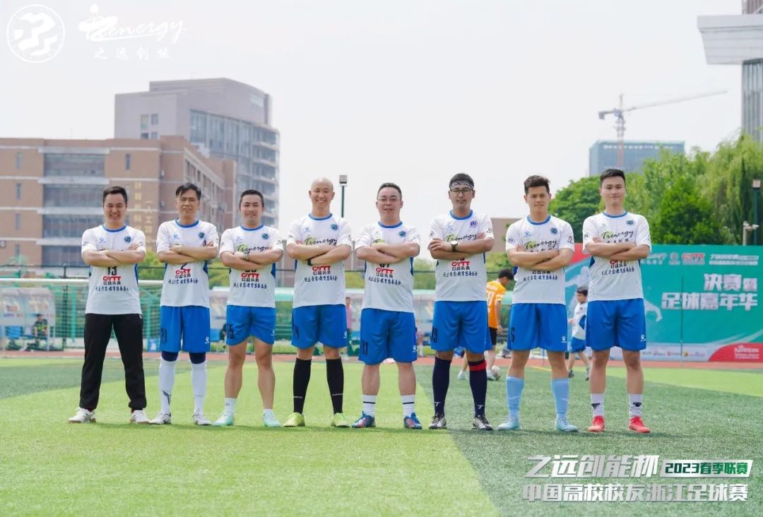 公益足球嘉年华,公益足球赛直播