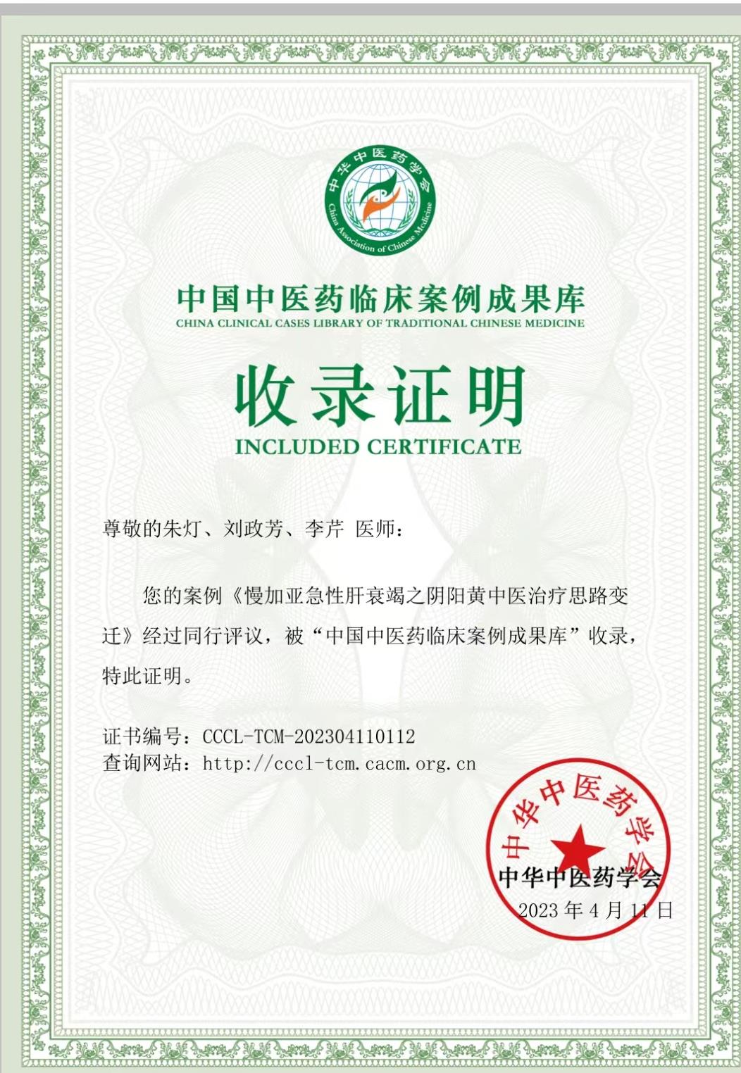 黄疸和肝衰竭有什么关系,肝衰竭黄疸人工肝后反弹