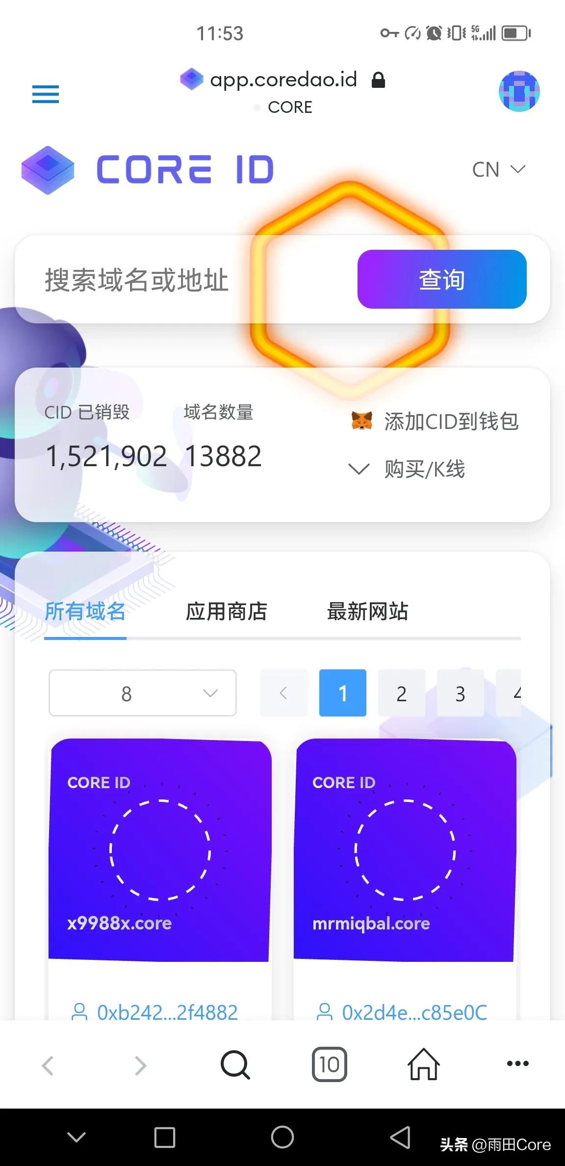 core能否成为最强公链,中本聪core三季度能上主网吗