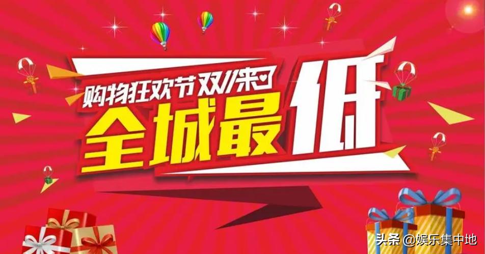 网购数不清的那些套路，你中招了几个？