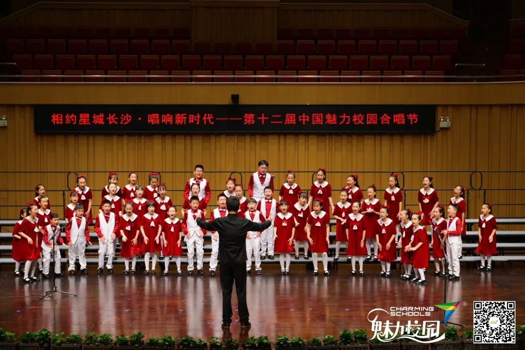 第十二届中国魅力校园合唱湛江,第十一届中国魅力校园合唱节