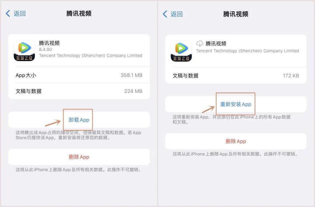 iphone手机内存不够用怎么办,手机多少g内存够用