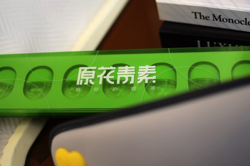 眼部舒缓蒸汽热敷眼罩,缓解眼疲劳蒸汽热敷