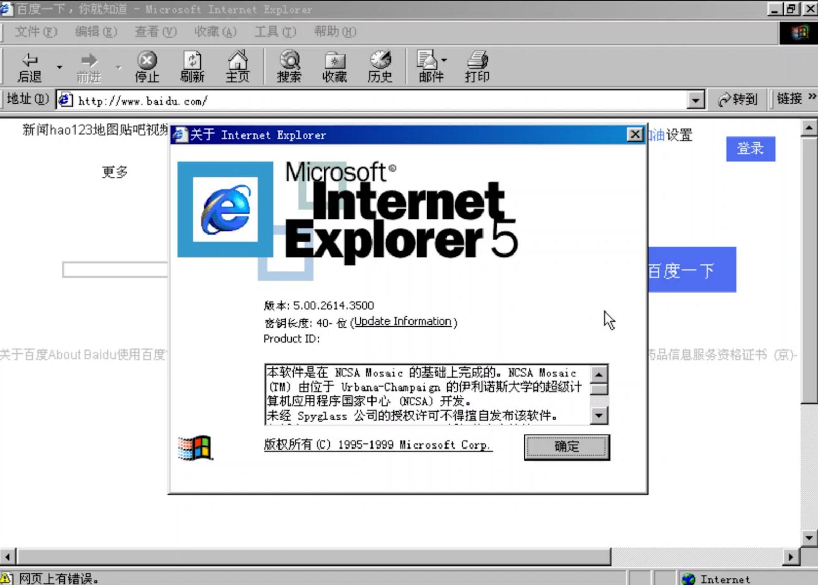 ie浏览器最新版本是哪一版,ie浏览器系列讲解