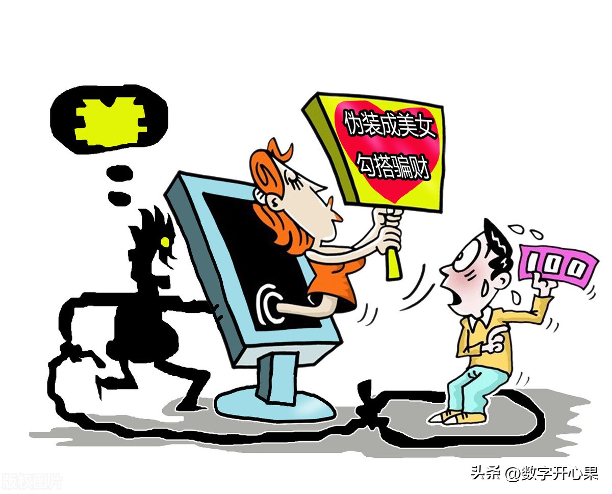 杀猪盘骗局聊天截图,网恋杀猪盘骗局