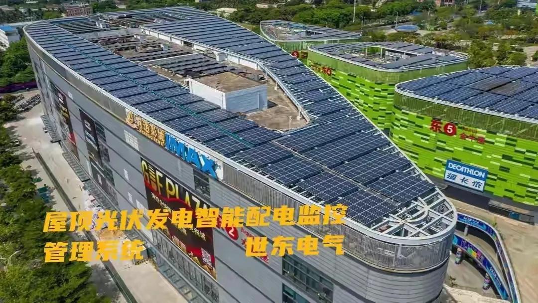 SDP-JK3000箱变智能测控内置通信管理与光电转换模块数据集中传输