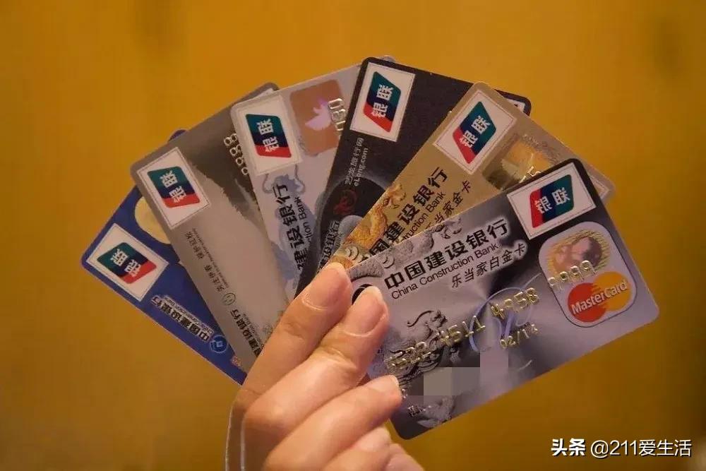 如何正确认识和使用信用卡,对信用卡的正确认识