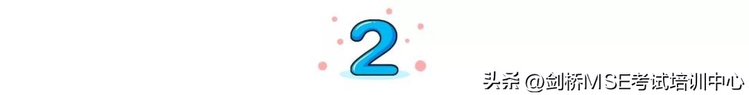 剑桥考试mse,剑桥cie考试笔记