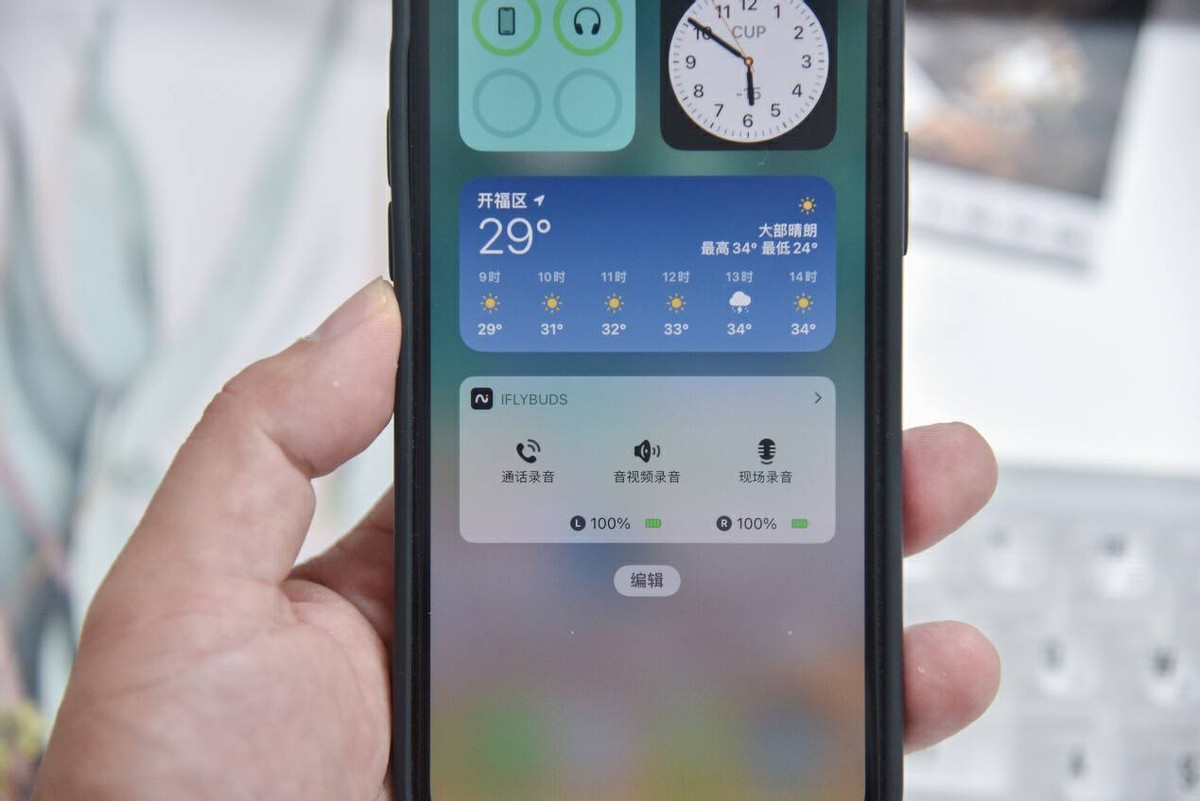讯飞录音耳机连接iphone,iphone讯飞密语功能在哪