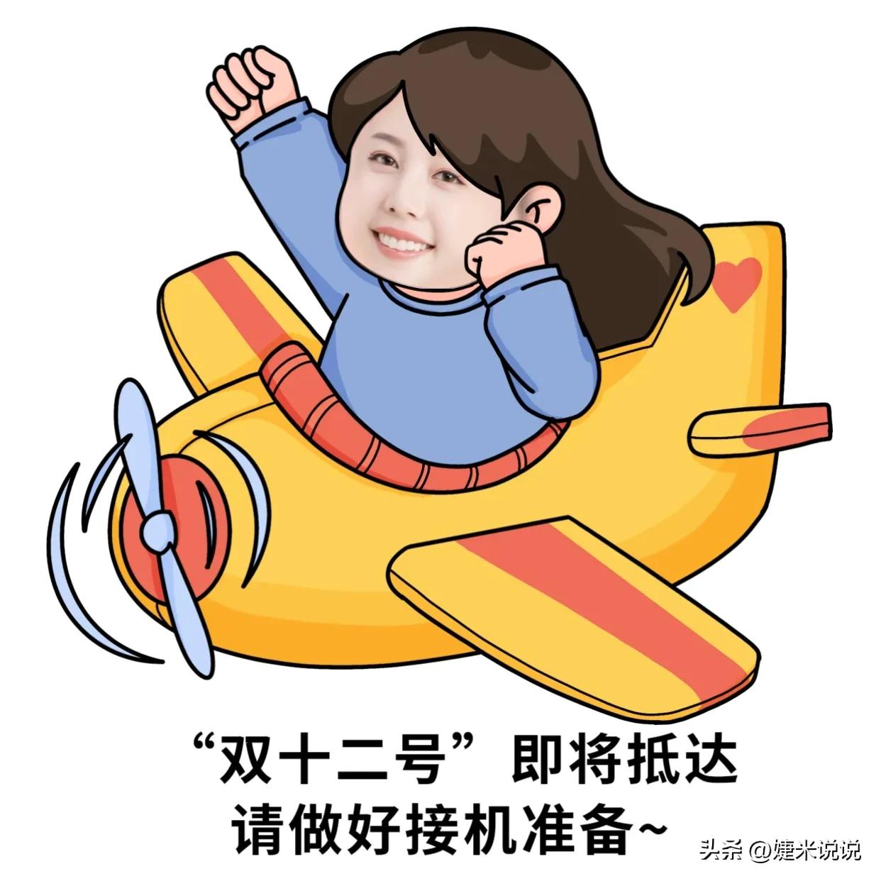 金店双十二活动促销文案,双十二促销文案朋友圈怎么发