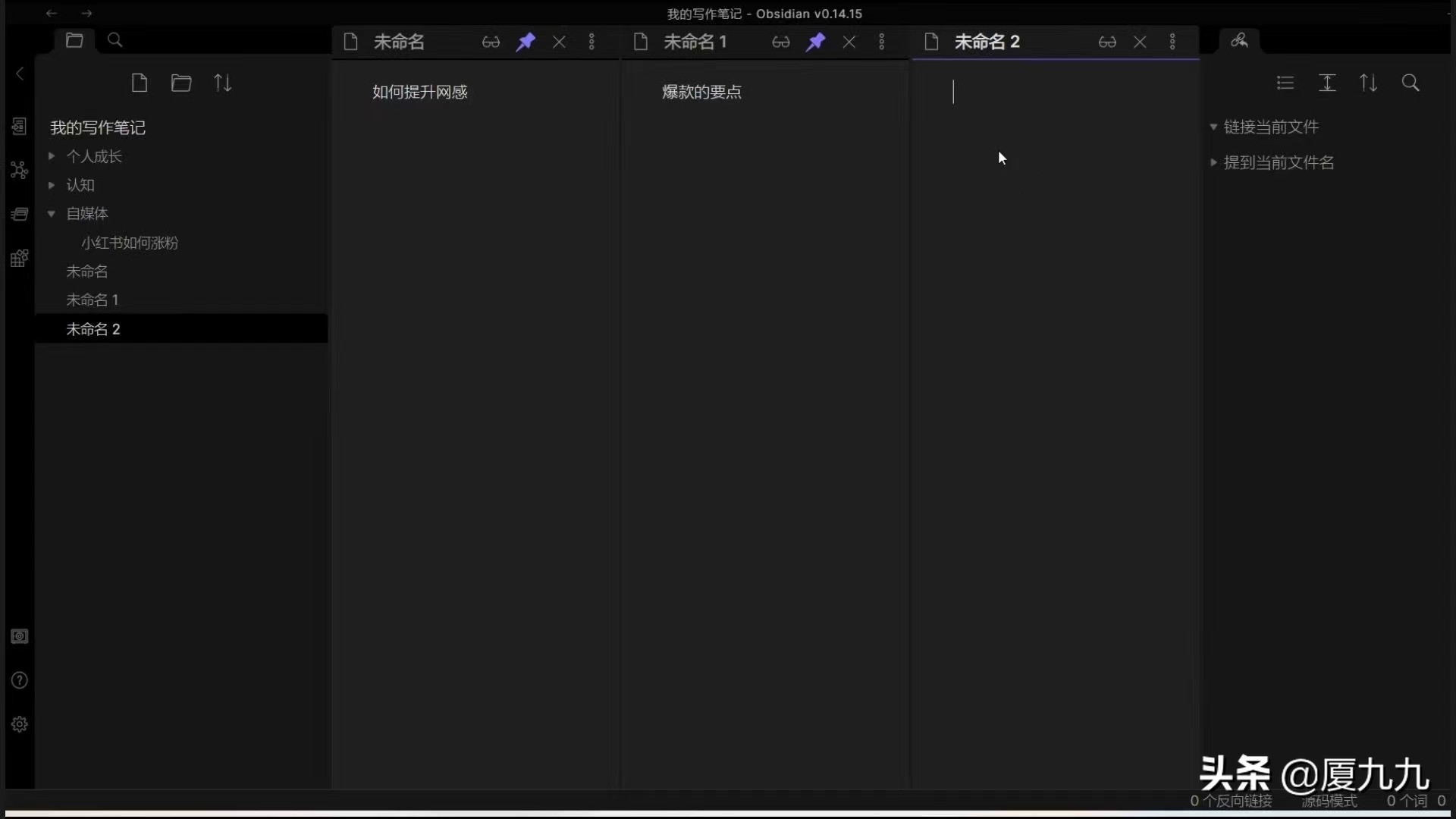 如何提高自己的自媒体写作效率,系统学习自媒体写作