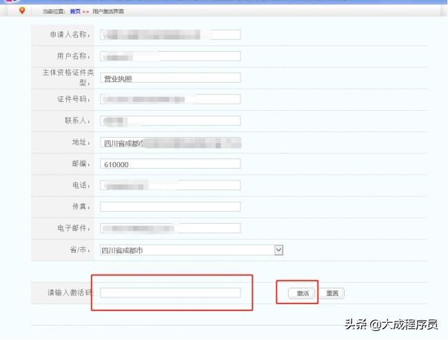 商标注册一次通过教程,第一次申请商标需要多少钱