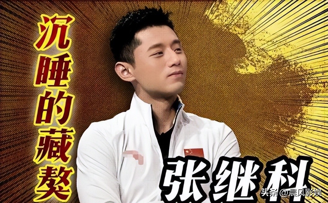 张继科最新与景甜的关系,张继科跟景甜事件到底是怎么回事