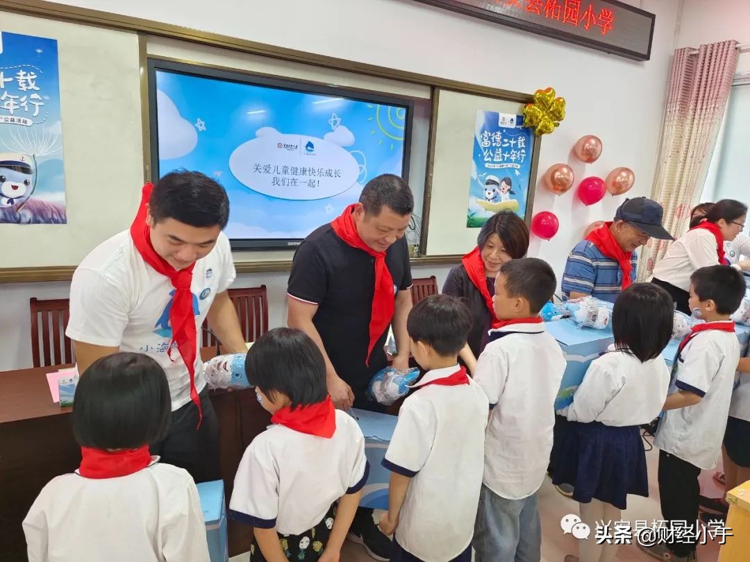 保险公司为乡村学校送温暖献爱心,富德生命人寿教育保险