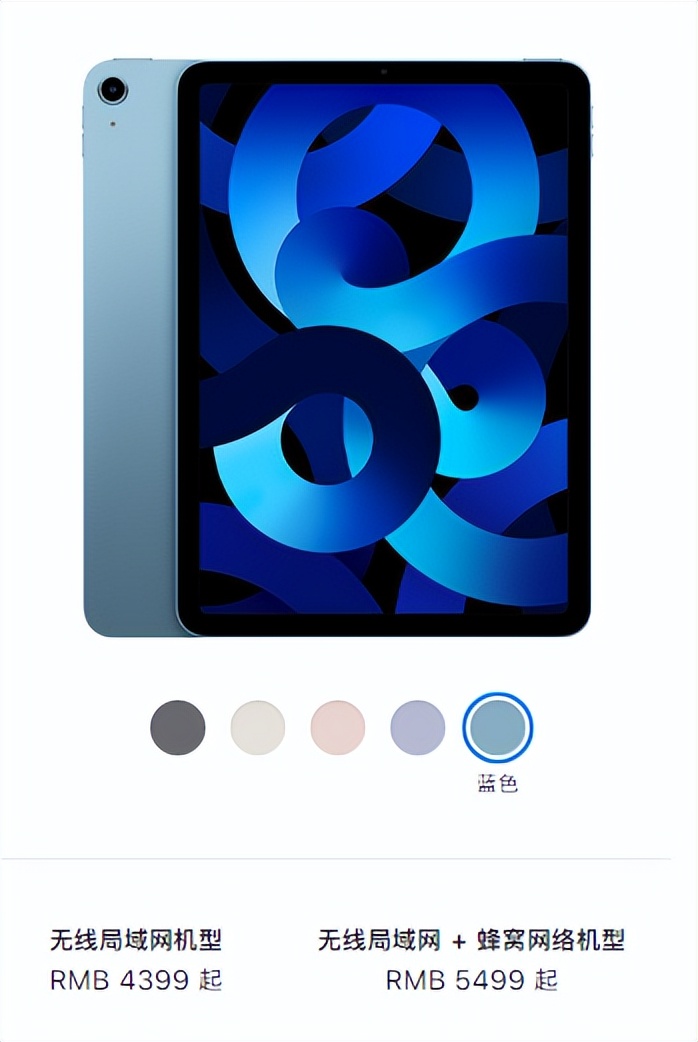 ipad怎么购买以前版本,ipad怎么买