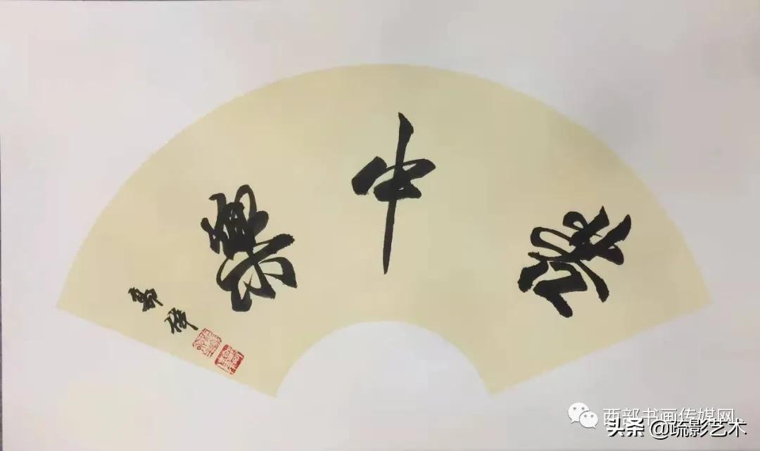 郭伟画家简介,书法家郭伟