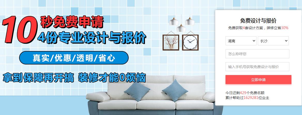 70平米老房翻新装修报价,房子装修多少钱一平方正常