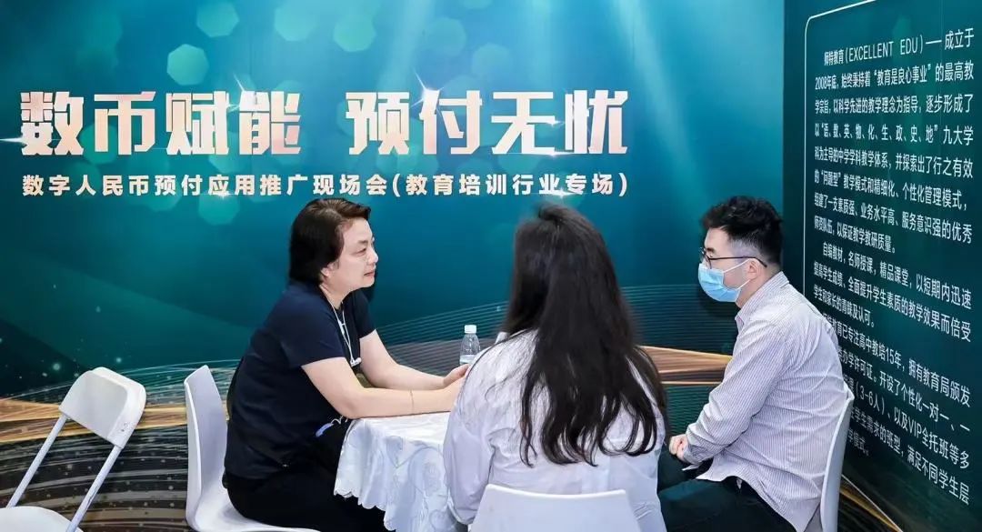 破解商家“圈钱跑路”！福田率先应用推广！