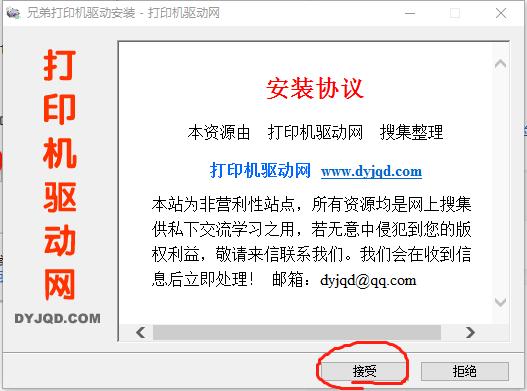 brother1208打印机驱动怎么安装,brotherhl1218w打印机wifi设置