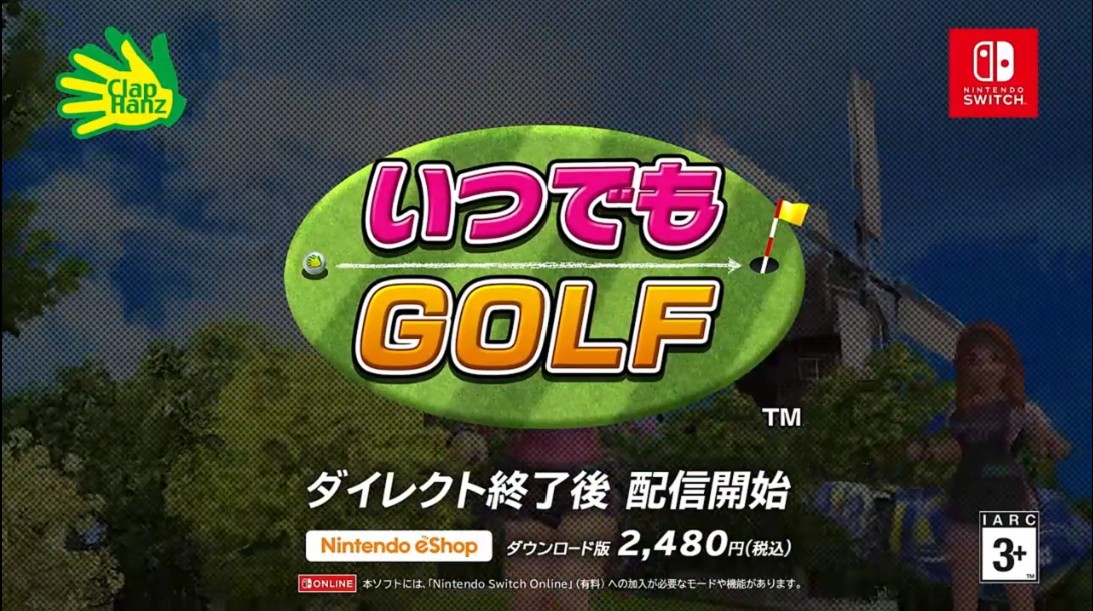 任天堂35周年游戏直面会,一分钟看完任天堂直面会