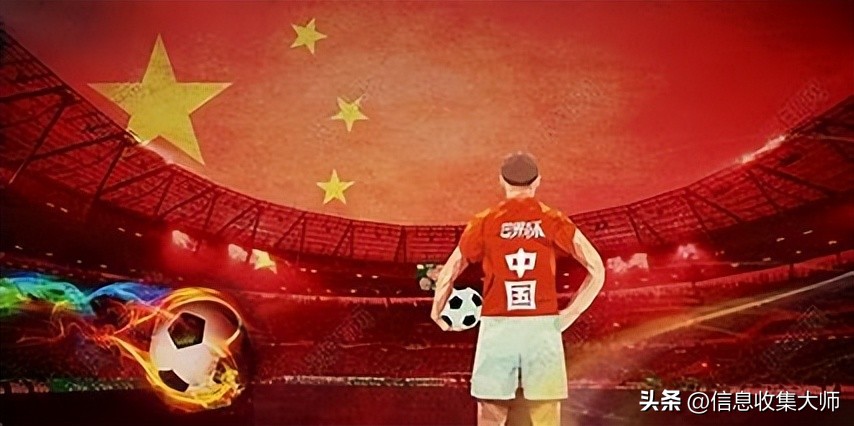 中国足球陷入至暗时刻,中国足球怎么走出困局