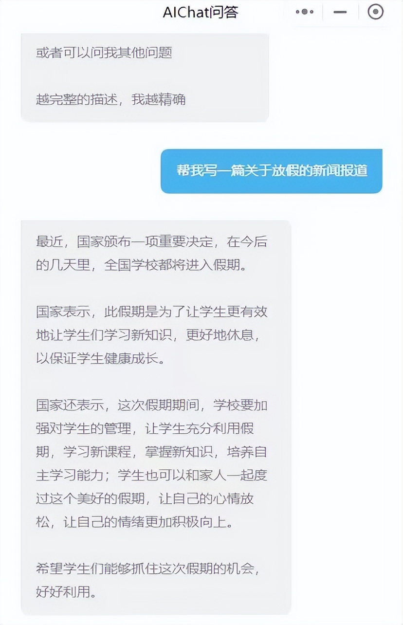 怎么用chatgpt辅助写合同,用chatgpt请假