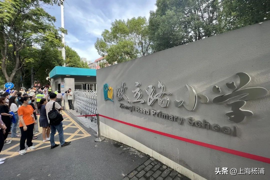 新学期开学第一天小视频,小学生新学期校园开学第一课