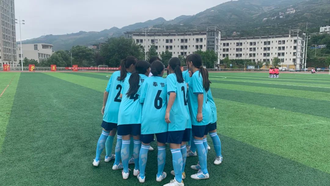 奉节职教中心足球赛,奉节县中小学生足球联赛