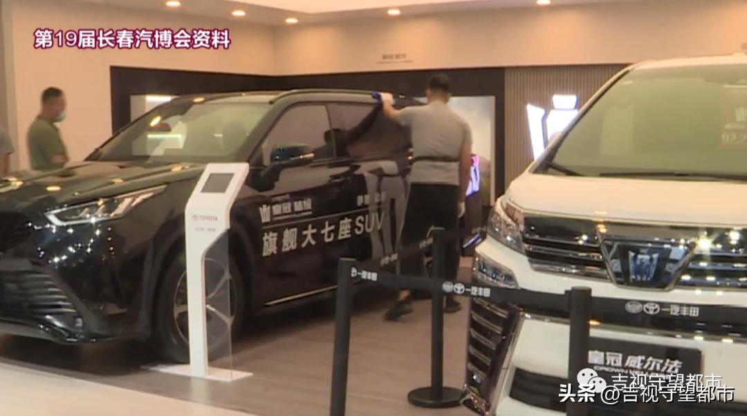 2024长春国际汽车博览会,长春2022年国际汽车博览会是哪天