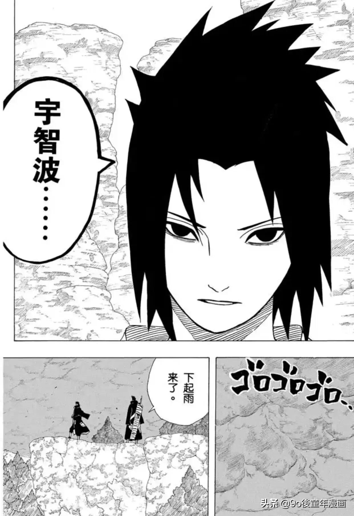 火影忍者第352集完整原版,火影忍者疾风传352集在线观看