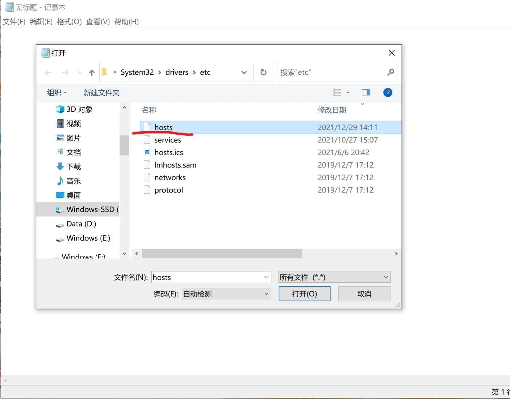github无法访问的问题怎么解决,github总是无法访问怎么办