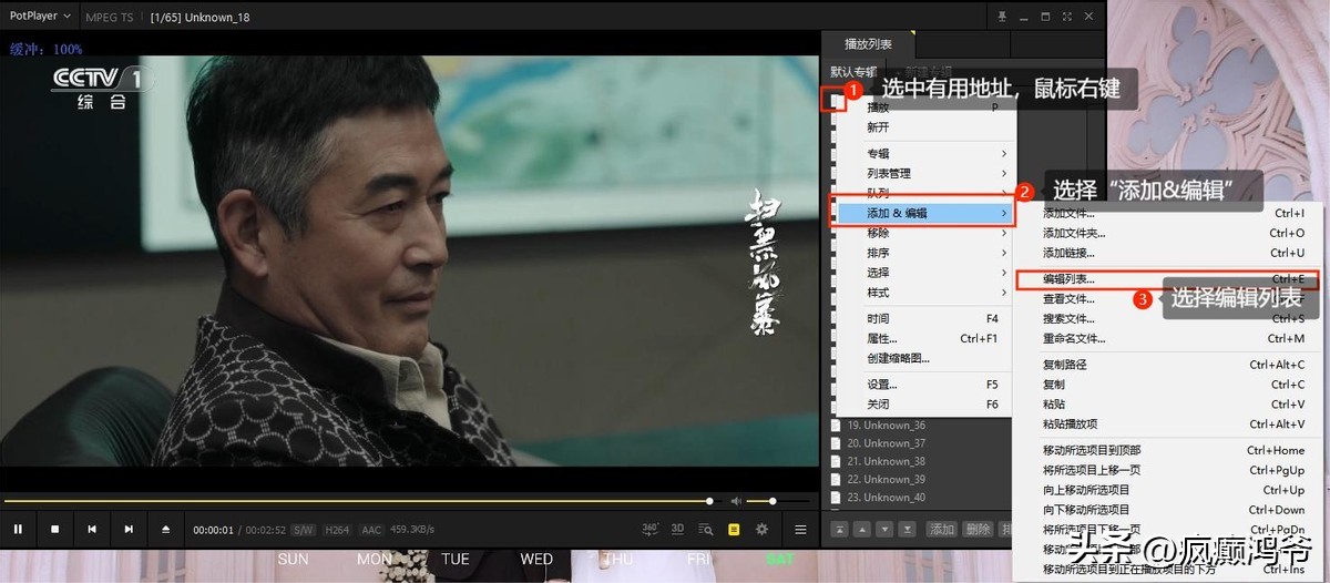 kodi播放iptv直播源,kodiiptv直播源