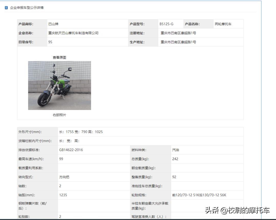 akmotor攀爬,akmotor是什么品牌