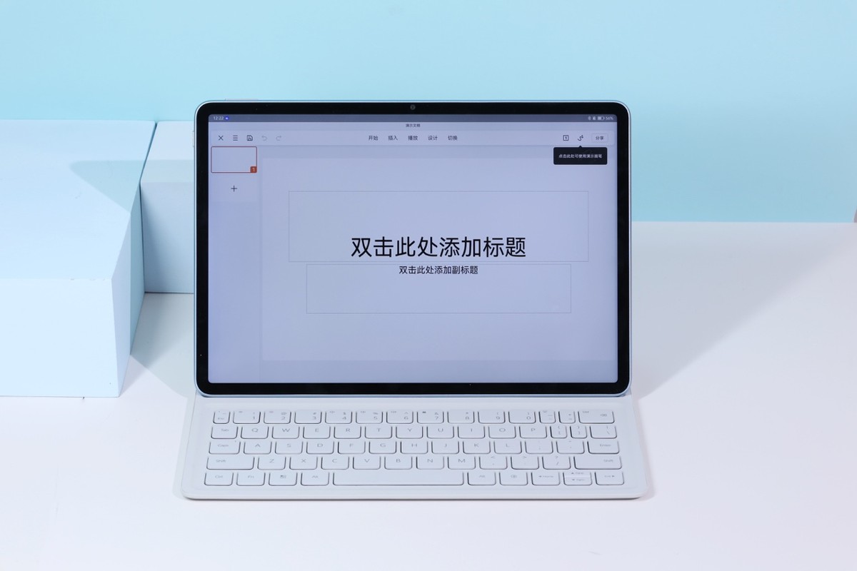 618的平板怎么样,618买最划算的平板