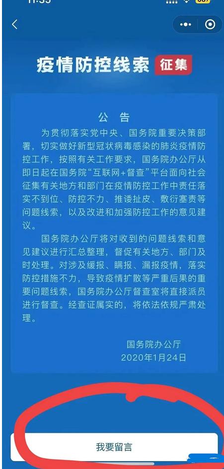 怎么举报层层加码的行为,碰到层层加码怎么办
