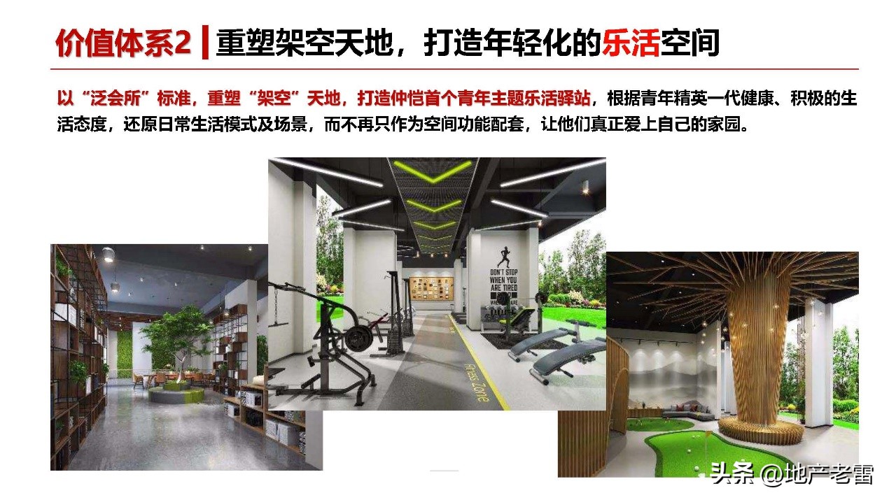 友诚荷悦台惠州,友诚荷悦台