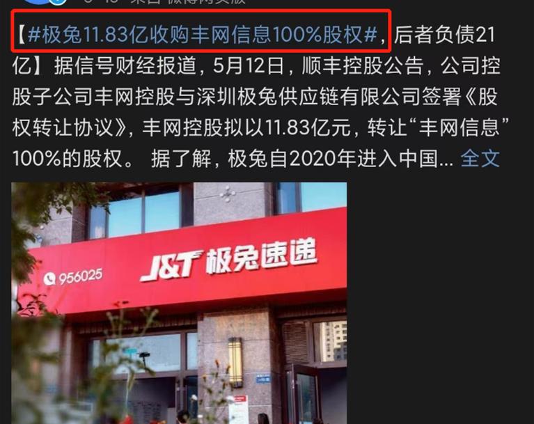 顺丰为何遭遇巨额亏损,顺丰近年亏损背后的商业逻辑