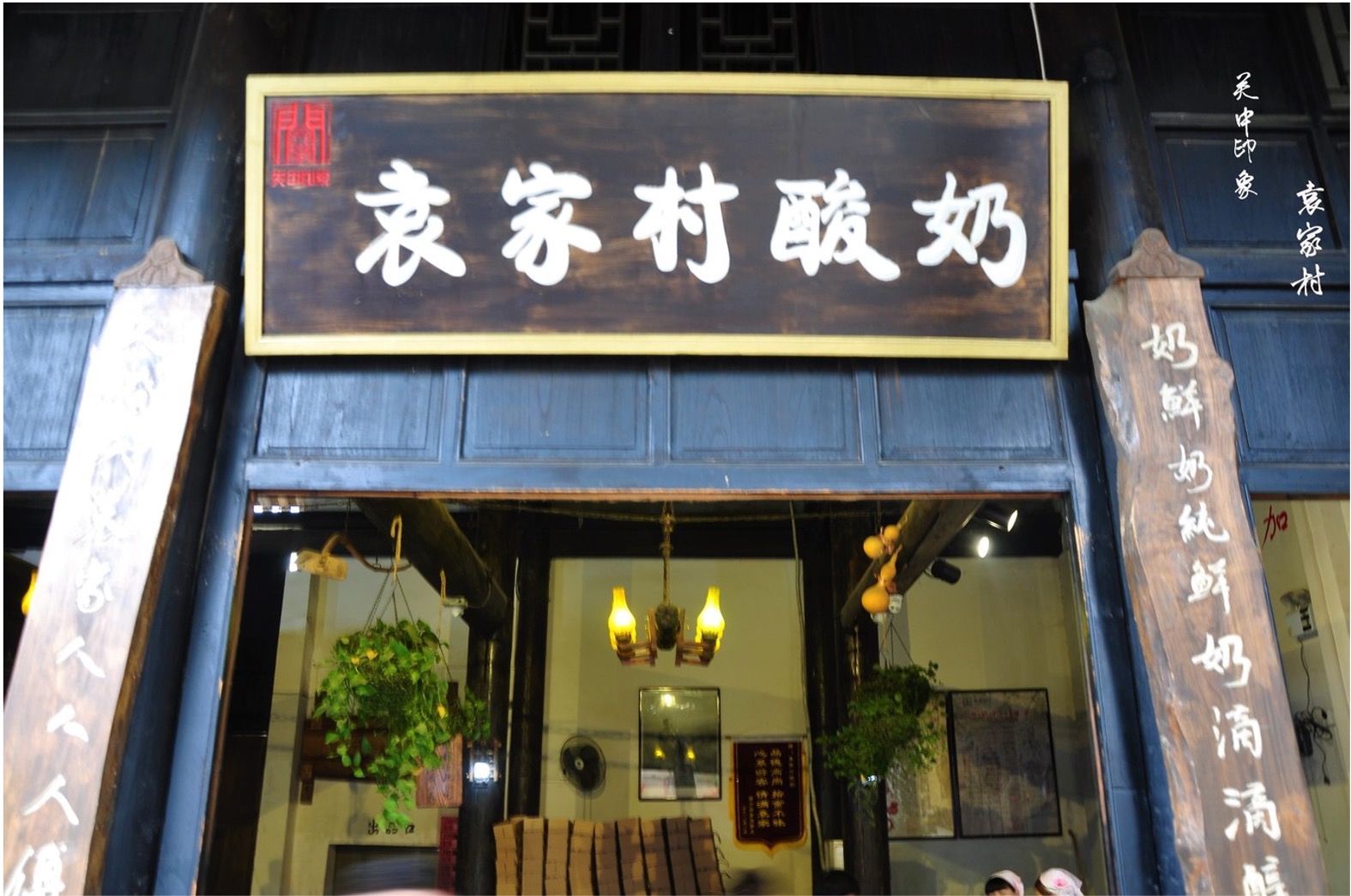 村党支部领办合作社前期资金,村党支部领办合作社运行流程图