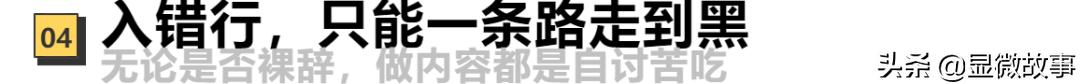 跟风裸辞后我彻底成了社会隐形人,裸辞之后我成为了一名自由职业者