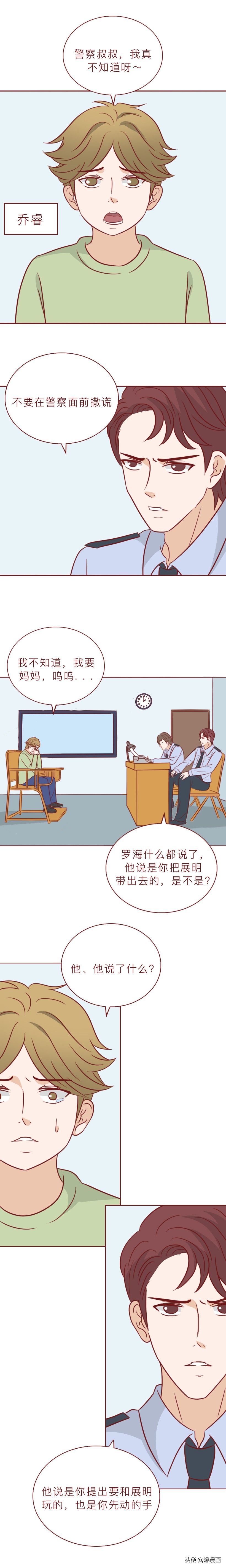 真实事件改编两个小男孩杀人,为了找乐子故意逗哭