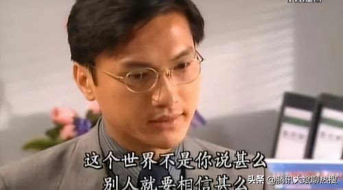 tvb十大经典商战电视剧,tvb的商战剧印象最深的还是创世纪