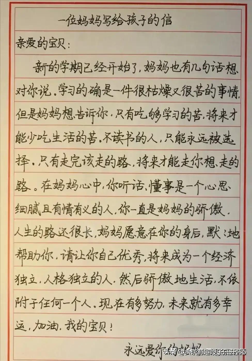 十岁孩子叛逆不爱学习,孩子叛逆不爱学习
