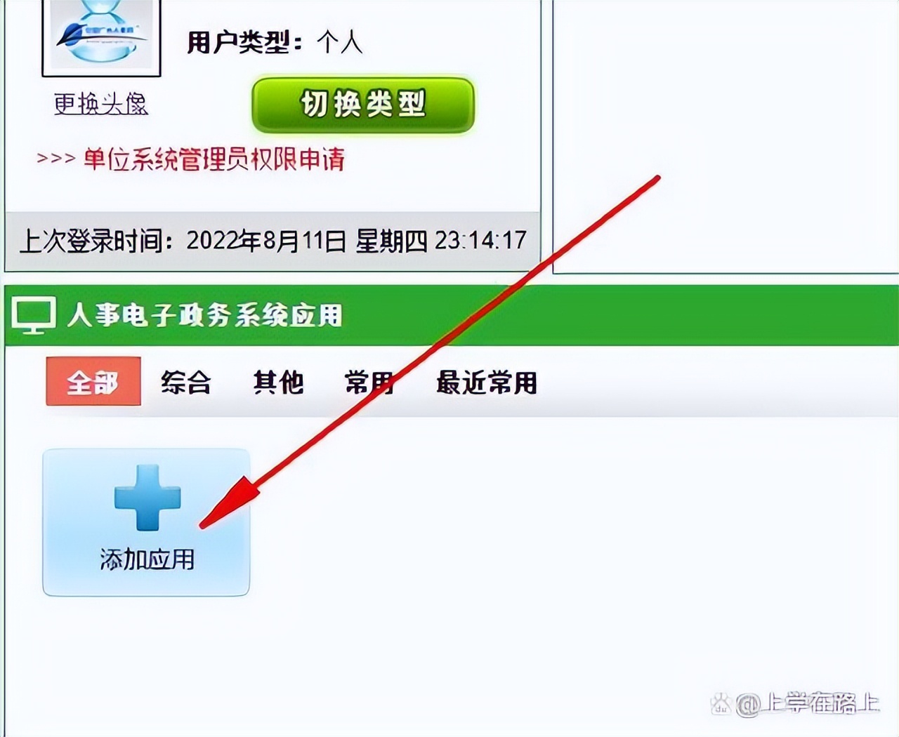 什么职称可以入户,广州职称入户办理流程官网