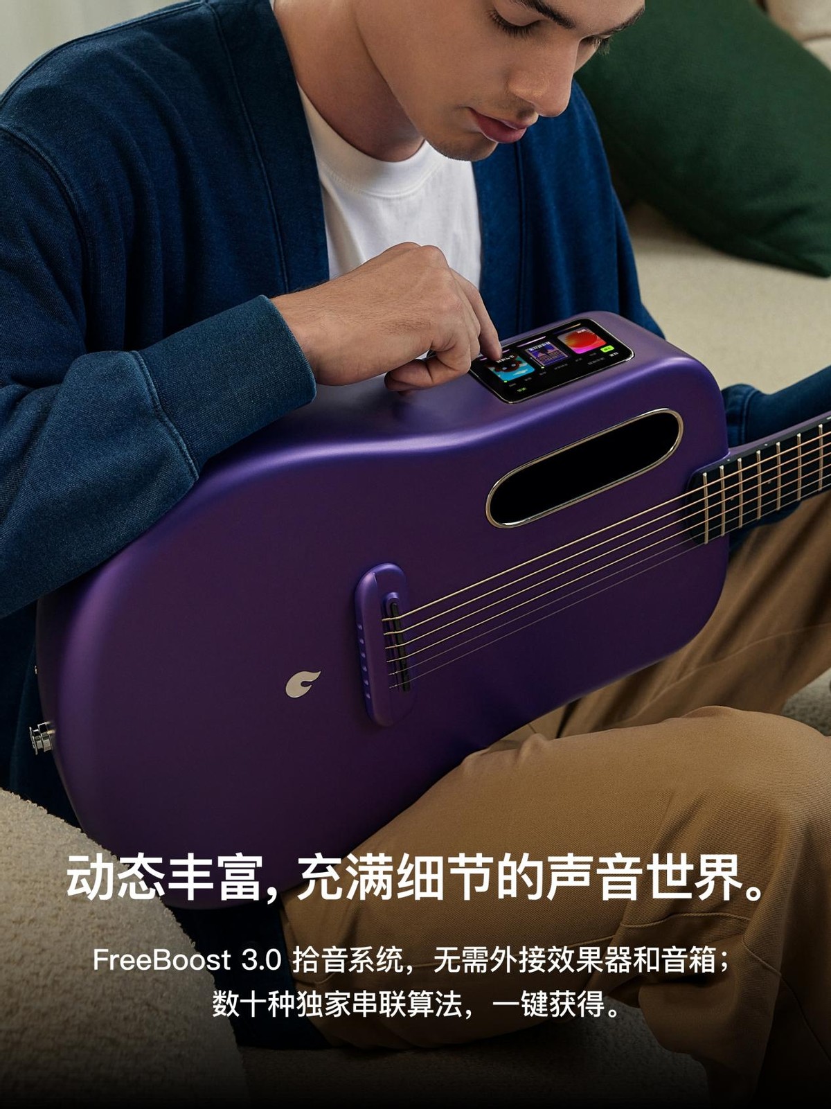 拿火吉他lavame4功能对比,拿火吉他lavame4面单评测